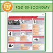       (RGD-05-ECONOMY)
